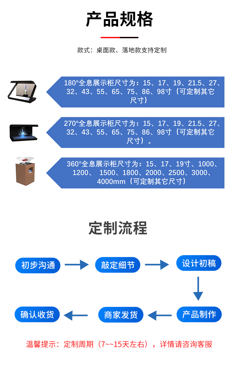 河北數字人展示柜價格